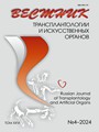 Титульный лист