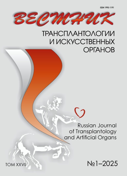 Титульный лист